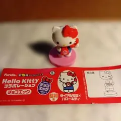 ハローキティ コラボレーション チョコエッグ　ダイヤル電話×ハローキティ