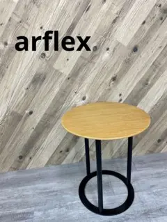 arflex アルフレックス　UVI サイドテーブル ☆美品☆arflex UVI サイドテーブル ルナパール 天然石