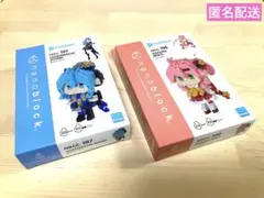 ホロライブ　ナノブロック　星街すいせい　さくらみこ　みこめっと　まとめ売り