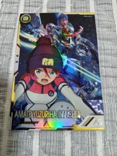 2025年最新】アーセナルベース シークレット マチュの人気アイテム