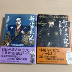山科けいすけ 「サカモト 全2巻」 - メルカリ