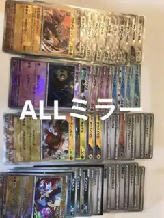 テラスタルフェス　ALLモンスターボールミラー　ポケモンカード