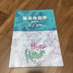 Item thumbnail for item 60beb730-2094-4cbb-b68a-89e95d79d3e4