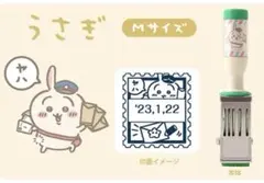 2026年最新】ちいかわ日付印の人気アイテム - メルカリ