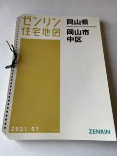 Item thumbnail for item a18320d2-be50-4c06-be4c-db836b345e8b