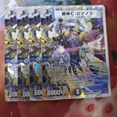 tasukuma様 リクエスト 3点 まとめ商品