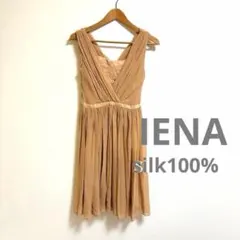 イエナ　IENA サーモンピンク　シルク100% ワンピース