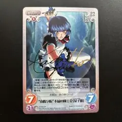 永遠の絆 快盗天使 「ブルーエンジェル」SP - メルカリ