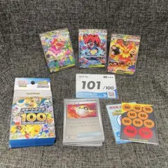 2026年最新】ポケモンカードスタートデッキ101の人気アイテム - メルカリ