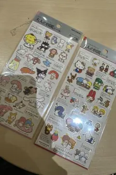 大人の図鑑　サンリオキャラクター シール 2パックセット
