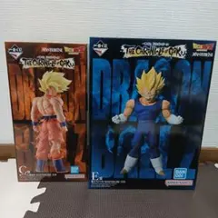 未開封　一番くじ　ドラゴンボール　C賞　孫悟空　E賞　魔人ベジータ
