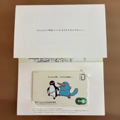 相互利用 記念 ICOCA Yahoo!オークション -「相互利用記念suica」の落札相場・落札価格