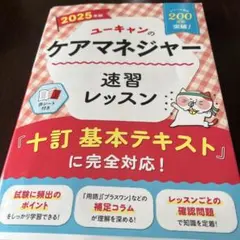 Item thumbnail for item 6b99612c-4402-4632-ab9e-cf3c283ef2d5