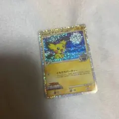 ピチュー M ホロカード HP30