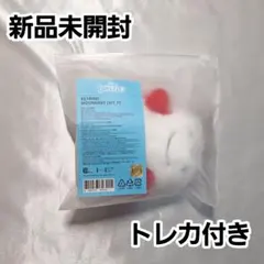 ウナク BBNEXDO プネクド ウナギ ぬいぐるみ トレカ WOONBABY