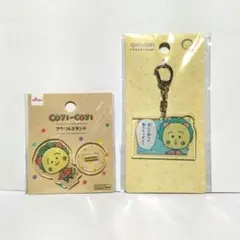 コジコジ アクリルスタンド＆アクリルキーホルダー 2個セット