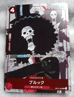 ブルック：プレミアムカードコレクション 25周年エディション UC パラレル …