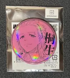 WIND BREAKER トレーディングホログラム缶バッジ 　桐生三輝