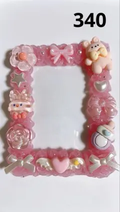 【NO.340】ホイップデコケース ピンク