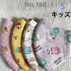 Item thumbnail for item d9f934bc-ba4c-4139-92fb-2eea50a70a12