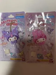 最終値下げ！ロリポップキャンディチャーム　クロミ　マイメロ