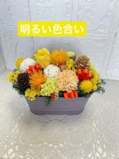 黄色系を使った　プリザーブドフラワー＆ドライフラワーアレンジメント