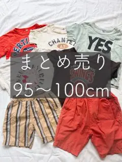 トップス・パンツ7点セット