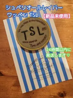 2026年最新】シュペリオールレイバー トラベラーズノートの人気