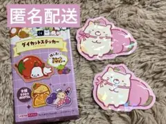 サンエックス ユニバース ダイカットステッカー すみっコぐらし ねこ