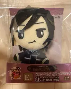 ぬいぐるみまめマスコット　薬研藤四郎