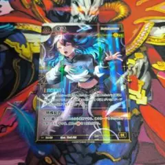 BSC40-X05［白黒幻奏］リオル・ティーダ X【SECRET】 3枚 2023/9)[白黒幻奏]リオル・ティーダ【X】{BSC40-X05}《黄》
