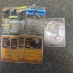 ハガネール　AR イワーク　進化ライン　メガブレイブ