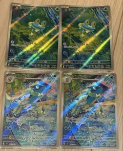 ケロマツar ゲコガシラar メガゲッコウガex rr 進化ライン - メルカリ
