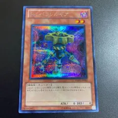 遊戯王 Ｓｉｎ パラレルギア