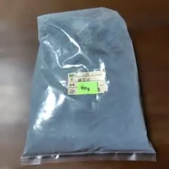 七宝焼 釉薬 カトレア 黒不透
