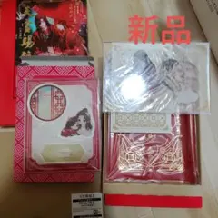 天官賜福 1巻 特装版 アニメイト限定セット 特典のサムネイル
