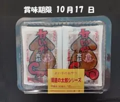怪獣酒場 ウルトラ怪獣 箸置き 6点セット 特典 グッズ - メルカリ