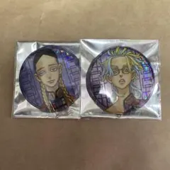 東リベ 新体験展 灰谷蘭、竜胆 缶バッジ