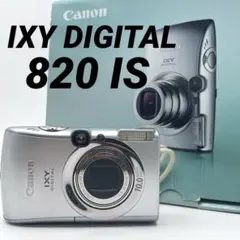 実写美⭕️美品【動作確認済】 Canon IXY DIGITAL 820IS 実写良⭕️【動作確認済】Canon IXY DIGITAL 820IS シルバー - メルカリ