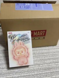 HOP MART Energy ラブブ Serenity 未開封 緑