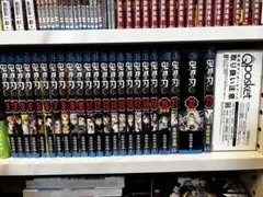 鬼滅の刃 全巻セット 20巻22巻 23巻 未開封特典付き