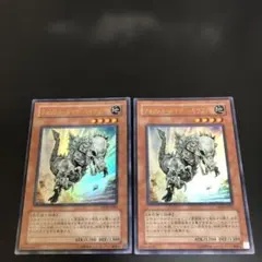 傷あり特価！　フォッシルダイナパキケファロ　ウルトラ　2枚