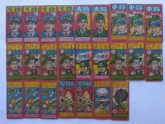 ‪☆激レア 日本 戦時中 軍人面子 軍人 人形面子 面子 メンコ 3点セット 2026年最新】軍人めんこの人気アイテム - メルカリ