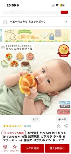 Item thumbnail for item b243a6a6-bcdb-4258-86fc-5a300404b5f7