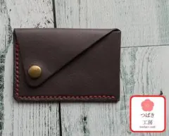 【訳あり】レザー製　カードケース・コインケース・名刺入れ