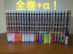 2026年最新】チェンソーマン 全巻購入特典の人気アイテム - メルカリ