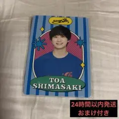 2026年最新】嶋﨑斗亜 プロフィールカードの人気アイテム - メルカリ