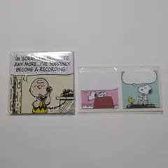 チャーリー・ブラウン スヌーピー メモ帳　付箋セット　非売品