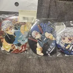 宇隨天元 缶バッジ 3個セット 鬼滅の刃 バラ売り可