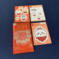 【匿名配送】マクドナルド　ハッピーセット　ちいかわ　シール　ステッカー